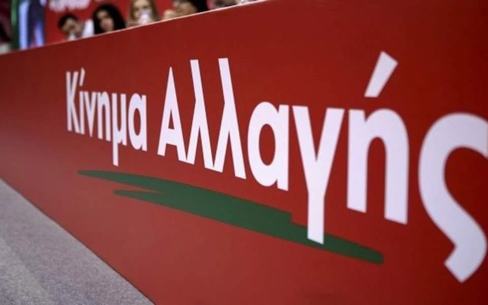 ΚΙΝΑΛ κατά Τσίπρα για τις φωτιές: Η πραγματικότητα δεν μπορεί να αλλάξει